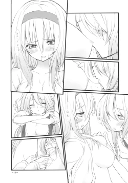 Page 14 of Marron Glace