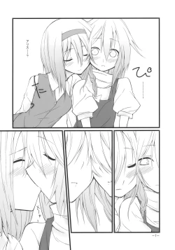 Page 7 of Marron Glace