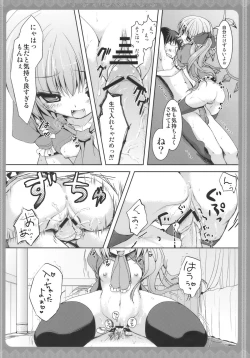 Page 12 of Flandre-san no Ashiasobi