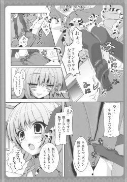 Page 7 of Flandre-san no Ashiasobi