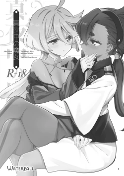 Page 2 of Mayonaka no Majo | The Midnight Witch