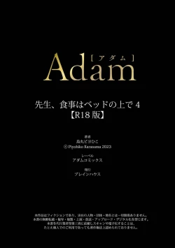 Page 38 of Sensei, Shokuji wa Bed no Ue de 4