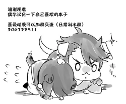 Page 40 of Sensei, Shokuji wa Bed no Ue de 4