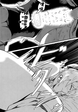 Page 17 of sisterlty love