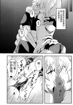 Page 9 of sisterlty love