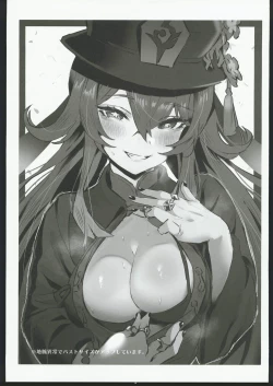 Page 13 of colorless particle