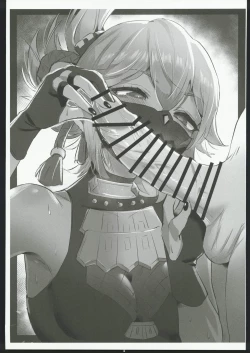 Page 21 of colorless particle