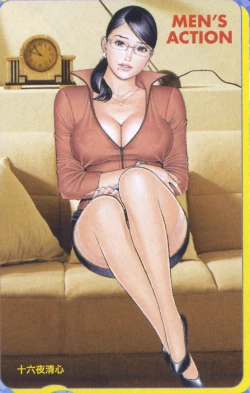 Page 14 of Men's Action Caster M 06