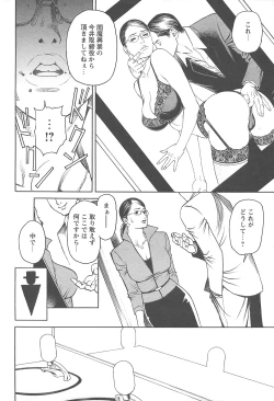 Page 5 of Men's Action Caster M 06