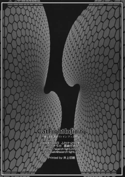 Page 21 of CatFight Infinity