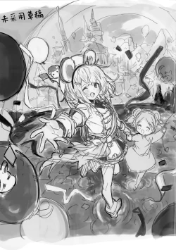 Page 16 of Vikala-chan to Ichaicha Suru Hon 7 Satsume | 和碧卡拉酱卿卿我我的本子 第七冊