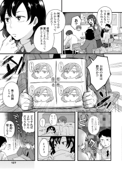 Page 129 of Futari Play