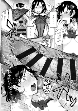Page 136 of Futari Play