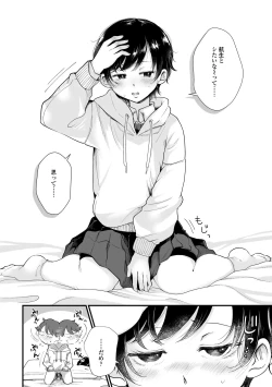 Page 30 of Futari Play