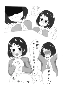 Page 4 of you spoil me a lot