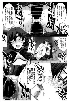 Page 11 of SAILOR MARS Saiseihin