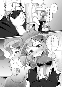 Page 7 of Midareru Seni