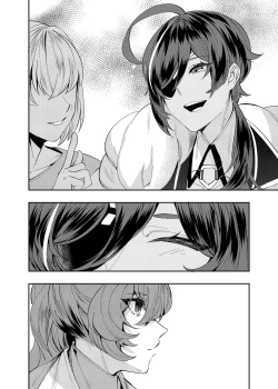 Page 9 of Nanimo shiranai kodomono mamade