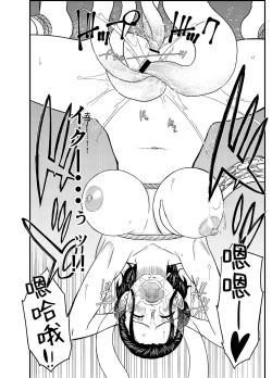 Page 14 of STRAW HOLE