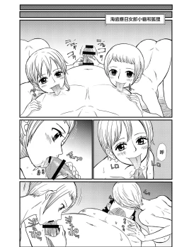 Page 24 of STRAW HOLE