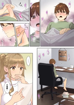 Page 13 of NEET Onee-chan to Boku