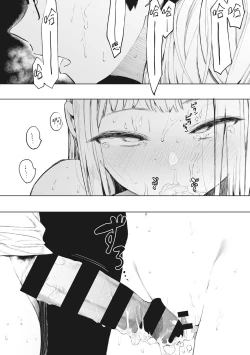 Page 168 of Eightman Sensei no Okage de Kanojo ga Dekimashita! | 托八男老師的福交到女朋友啦！