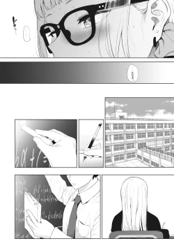 Page 96 of Eightman Sensei no Okage de Kanojo ga Dekimashita! | 托八男老師的福交到女朋友啦！