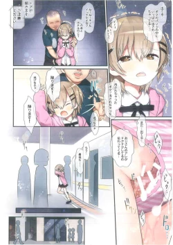 Page 19 of TS Shoujo Ryou-chan no Mesu Ochi