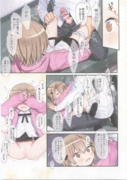 Page 26 of TS Shoujo Ryou-chan no Mesu Ochi