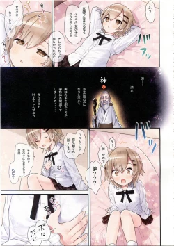 Page 6 of TS Shoujo Ryou-chan no Mesu Ochi