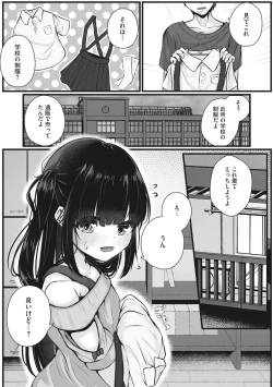 Page 66 of COMIC Megastore Vol. 6