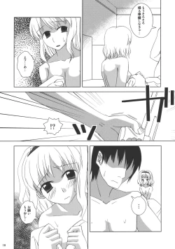 Page 18 of Ano Ningyougeki no You ni