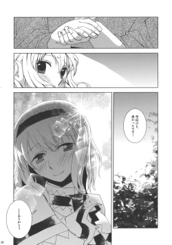 Page 30 of Ano Ningyougeki no You ni