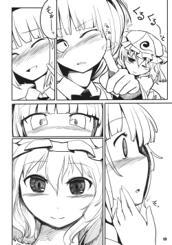 Page 10 of Youmu Kuzushi
