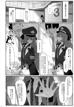 Page 11 of Iroha Nioedo