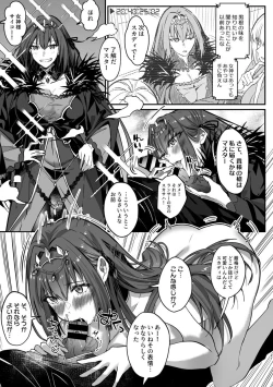 Page 22 of TSFGO Tasha-kei TSF Anthology