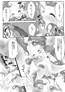 Page 41 of TSFGO Tasha-kei TSF Anthology