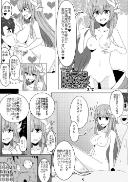 Page 54 of TSFGO Tasha-kei TSF Anthology