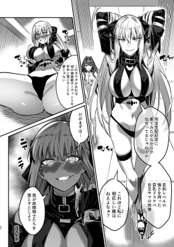 Page 93 of TSFGO Tasha-kei TSF Anthology