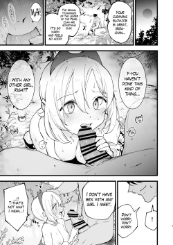 Page 41 of Hisui TenseiCompilation Book