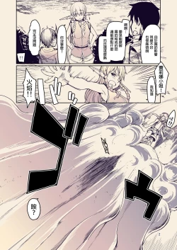 Page 4 of Dosukebe Elf no Ishukan Nikki 10