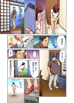 Page 290 of Gikei ni Yobai o Sareta Watashi wa Ikudotonaku Zecchou o Kurikaeshita1-9