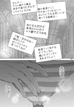 Page 4 of Shimapan o Haiteta dake nano ni