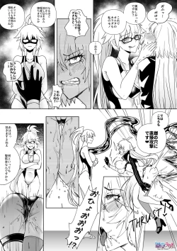 Page 10 of FGO Mizugi Jeanne Shimai Hyoui