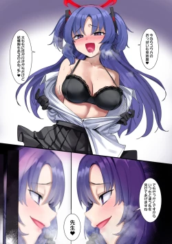 Page 10 of BluArch Yuuka Halo Nottori