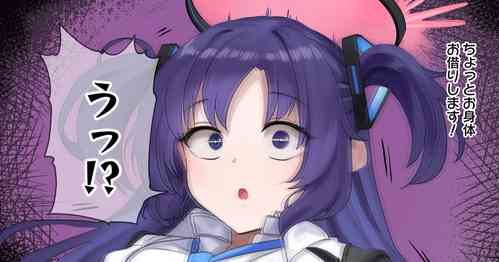 Download BluArch Yuuka Halo Nottori