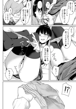 Page 64 of Ijiwaru Connect