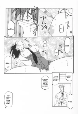 Page 7 of Yuumon no Hate Ku | The End of All Worries IX