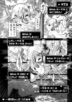 Page 24 of Isekai Vtuber