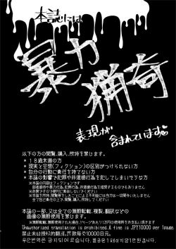 Page 4 of Isekai Vtuber